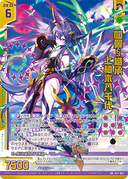 カード検索 ｜ Z/X - Zillions of enemy X - ゼクス公式サイト