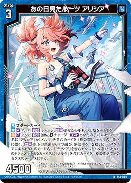 カード検索 ｜ Z/X - Zillions of enemy X - ゼクス公式サイト