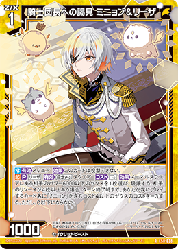 カード検索 ｜ Z/X - Zillions of enemy X - ゼクス公式サイト