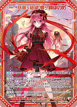 カード検索 ｜ Z/X - Zillions of enemy X - ゼクス公式サイト