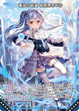 カード検索 ｜ Z/X - Zillions of enemy X - ゼクス公式サイト