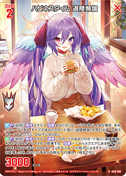 カード検索 ｜ Z/X - Zillions of enemy X - ゼクス公式サイト