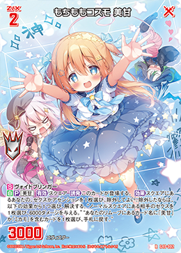 カード検索 ｜ Z/X - Zillions of enemy X - ゼクス公式サイト