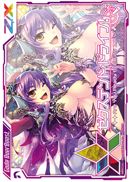 カード検索 ｜ Z/X - Zillions of enemy X - ゼクス公式サイト