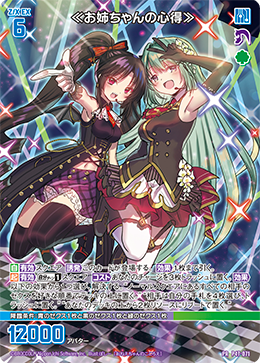 カード検索 ｜ Z/X - Zillions of enemy X - ゼクス公式サイト