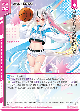 カード検索 ｜ Z/X - Zillions of enemy X - ゼクス公式サイト