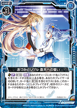 カード検索 ｜ Z/X - Zillions of enemy X - ゼクス公式サイト