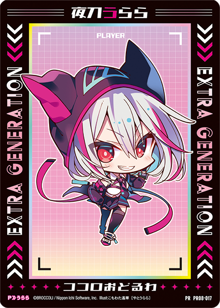 るの様 30個 るの様 30個 カード検索 ｜ Z/X - Zillions of enemy X