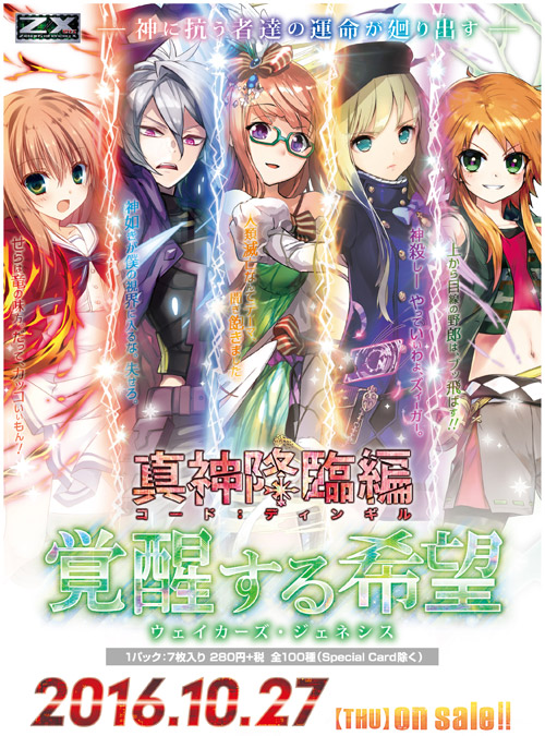 nkks おまとめ ZX まとめ ZX まとめ