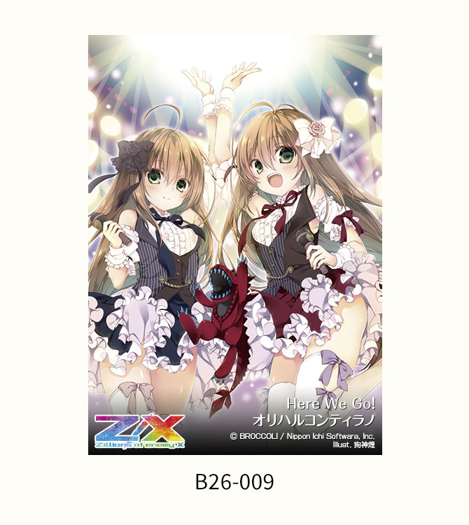 KickFlip star 2.0 中国限定 特典トレカ 7枚セットB KickFlip star 2.0