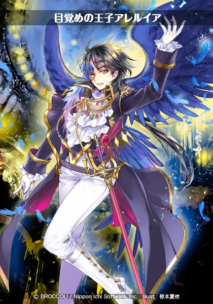 ブースターパック 運命廻放編 祝福の蒼空 ｜ Z/X - Zillions of enemy