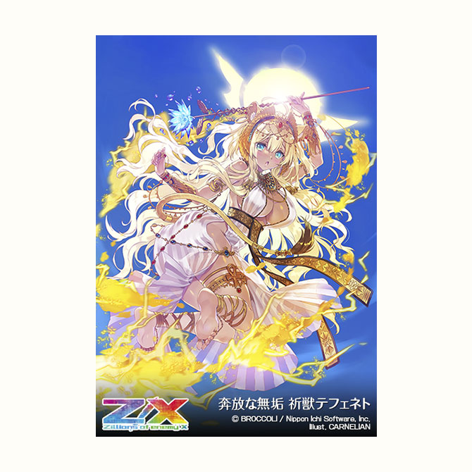 不思議に當る 星占術 手ほどき篇 不思議に當る 星占術 手ほどき篇