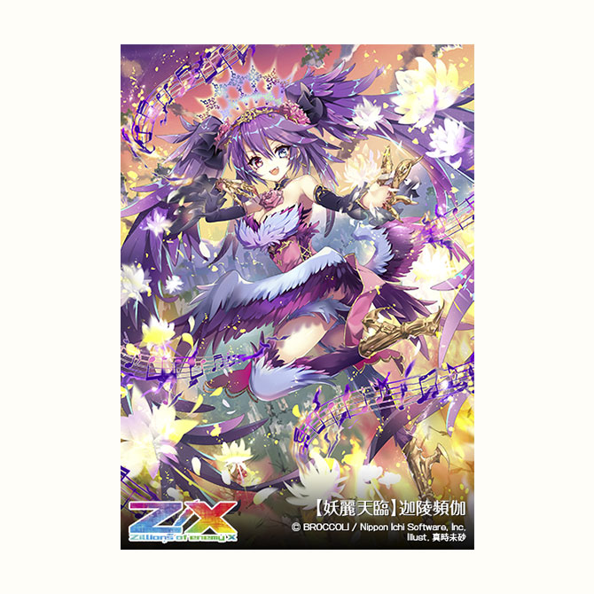 ブースターパック 極点超越編 無限 アンリミテッドブースト ｜ Z/X