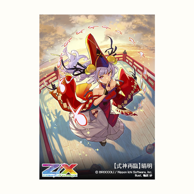 ブースターパック 極点超越編 無限 アンリミテッドブースト ｜ Z/X