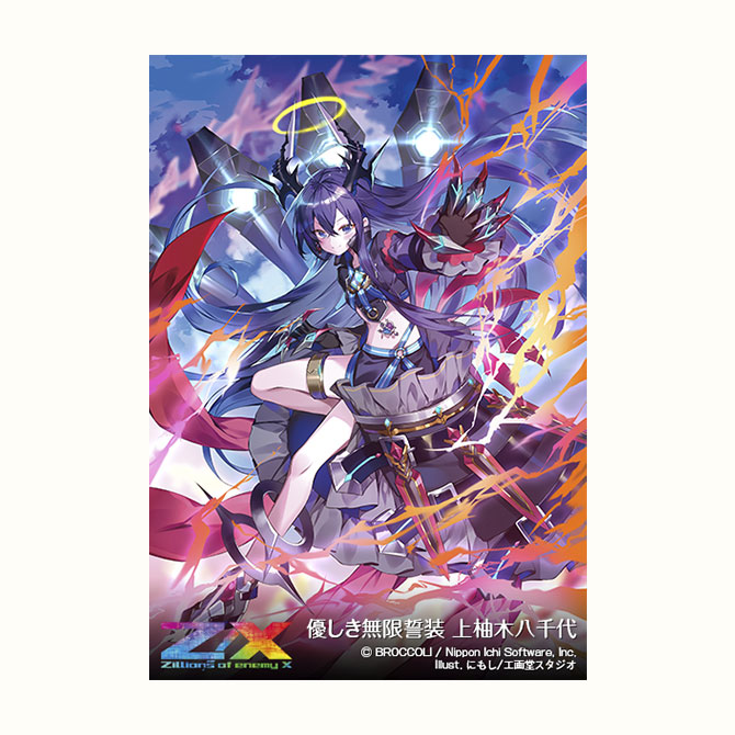 ワールド さん 専用 ガンプラW杯：U-20日本代表に彦夏さんの「Beyond