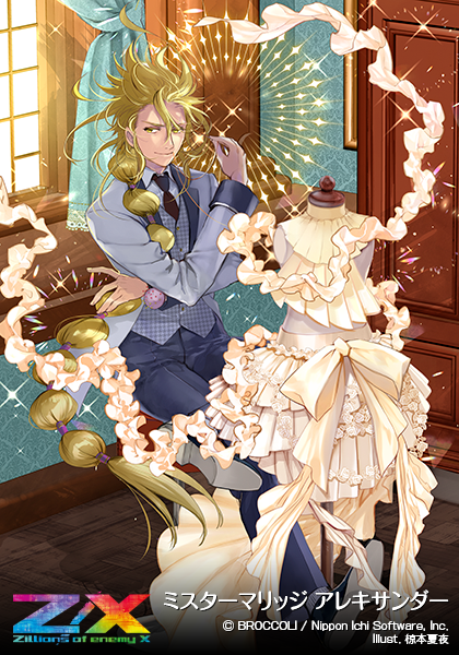 アニバーサリーセット ビーデル パラレル4枚 アニバーサリーセット