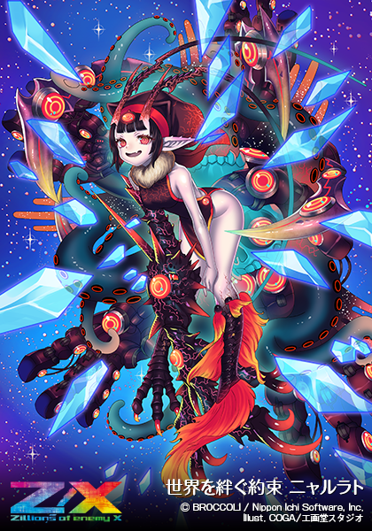 4枚 真気楼と誠偽感の決断 パーフェクトペテンシー シークレット 2 真