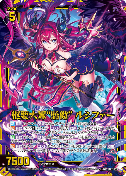 ブースターパック 螺旋輪転編 轟轟 イグナイトリンク ｜ Z/X