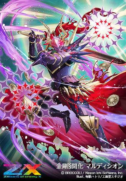 ブースターパック 螺旋輪転編 轟轟 イグナイトリンク ｜ Z/X