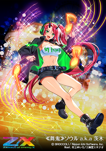 ブースターパック 螺旋輪転編 轟轟 イグナイトリンク ｜ Z/X