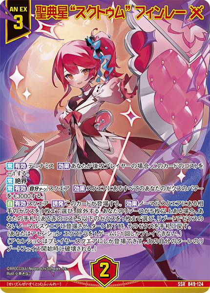 acgカード 原Z⭐︎33 美品 acgカード 原Z⭐︎33 美品 acgカード 原Z