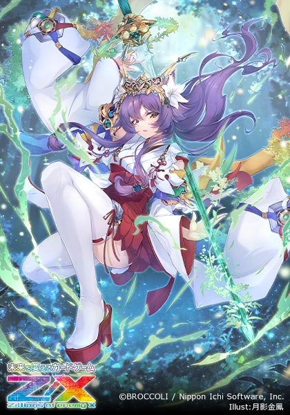 ブースターパック 星火燎原編 爆拳！綺羅星 ｜ Z/X - Zillions of