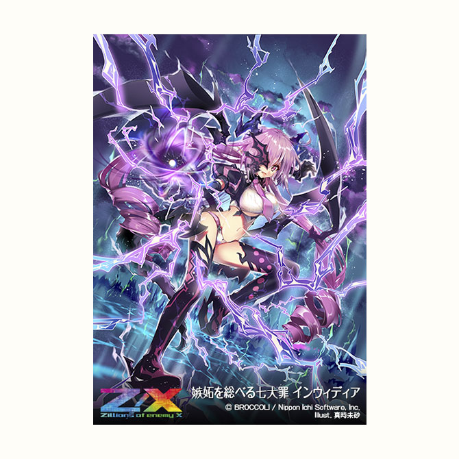 ジグソーパズル ドリンキング・コンパニオン SAKAI YASUKI 他まとめ