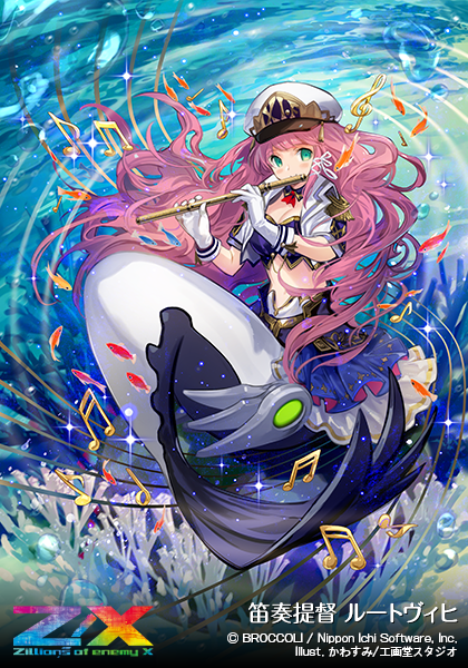 ブースターパック 渾沌竜姫編 未知 ミスティックアーク ｜ Z/X