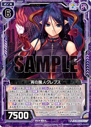 エクストラパック 第10弾 オール☆ゼクスターズ ｜ Z/X - Zillions of