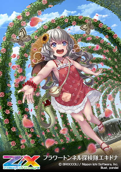 エクストラパック 第16弾 ちび☆ドラ ｜ Z/X - Zillions of enemy X