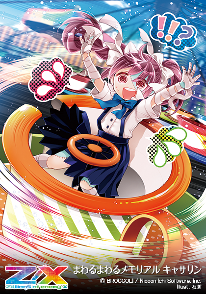 エクストラパック 第16弾 ちび☆ドラ ｜ Z/X - Zillions of enemy X