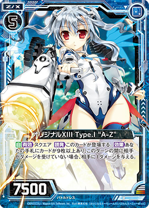 エクストラパック 第19弾 スーパー！オール☆ゼクスターズ ｜ Z/X