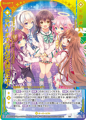 エクストラパック 第22弾 ドリームステージ!! ｜ Z/X - Zillions of