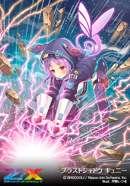 エクストラパック 第24弾 ジェネレーションX ｜ Z/X - Zillions of