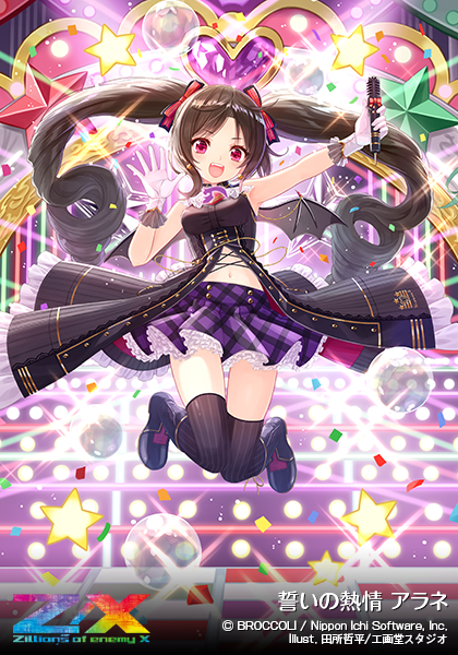 エクストラパック 第26弾 スタート☆フェスティバル!! ｜ Z/X