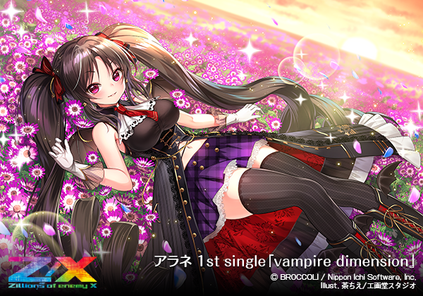 エクストラパック 第28弾 シークレット☆フェスティバル!! ｜ Z/X