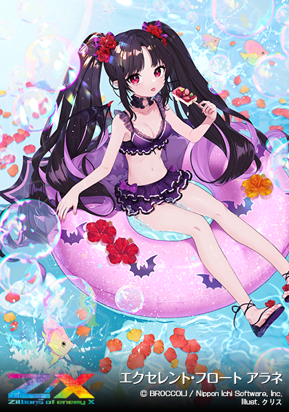 エクストラパック 第33弾 アイドル♪サマーレッスン ｜ Z/X - Zillions