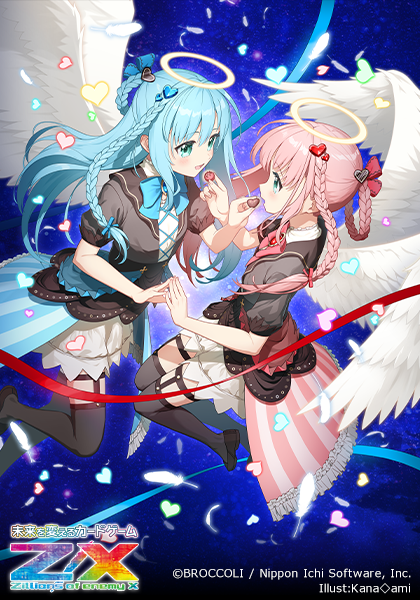 エクストラパック 第52弾 恋♡乙女の聖戦 ｜ Z/X - Zillions of enemy