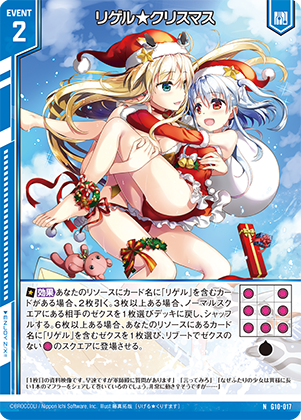 カードガチャ キャラクターデッキ 各務原あづみ ｜ Z/X - Zillions of