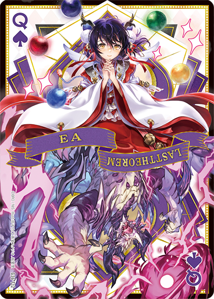 カードガチャ サーティーン・アニバーサリー ｜ Z/X - Zillions of