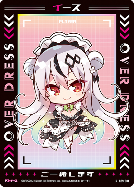 カードガチャ キャラクターデッキ イース2025 ｜ Z/X - Zillions of