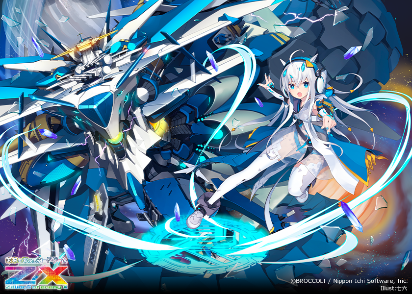 イグニッションパック ユニゾンドラゴン ｜ Z/X - Zillions of enemy X