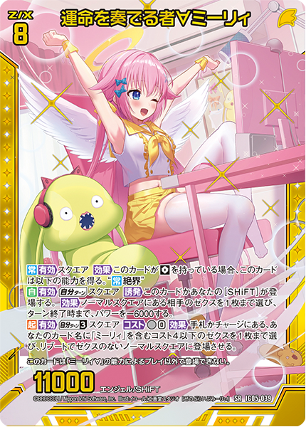 イグニッションパック アイドル♪スプラッシュフェスタ ｜ Z/X