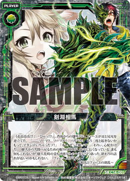 スターターデッキ 戦陣の獅子 ｜ Z/X - Zillions of enemy X - ゼクス