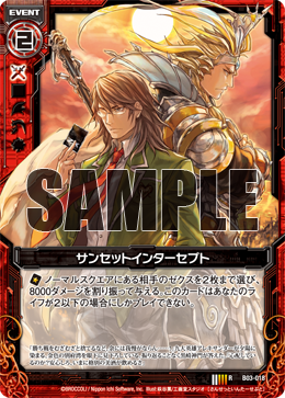 英雄達の記録 ｜ Z/X - Zillions of enemy X - ゼクス公式サイト