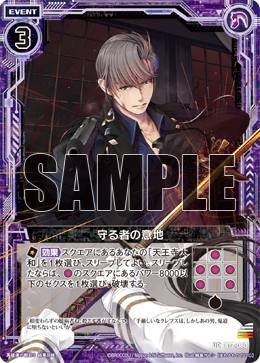 英雄達の記録 ｜ Z/X - Zillions of enemy X - ゼクス公式サイト