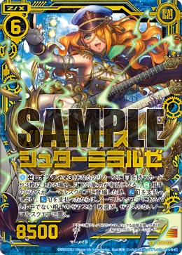 ゼクスクロスレビュー ｜ Z/X - Zillions of enemy X - ゼクス公式サイト