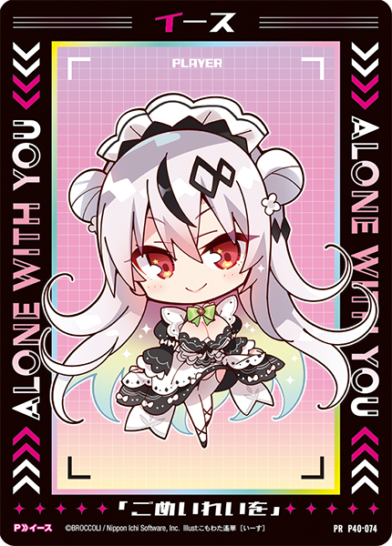 Z/X × じゃんぱら コラボキャンペーン 2022.WINTER ｜ Z/X -Zillions