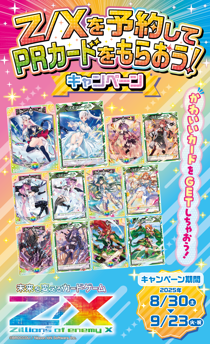 バイイー☆LOL2025ボックス特典スペシャルフォトカード 11枚 バイイー