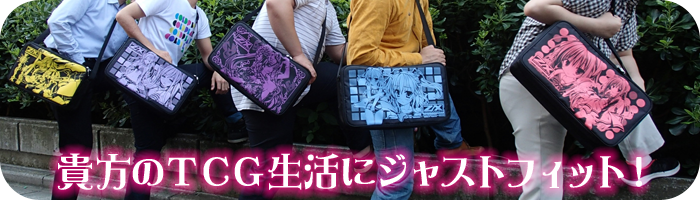 Topics No.0246 ｜ Z/X - Zillions of enemy X - ゼクス公式サイト